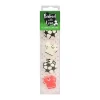 Culpitt Suikerdecoratie Voetbal 25mm 12st.* Figuur Decoraties